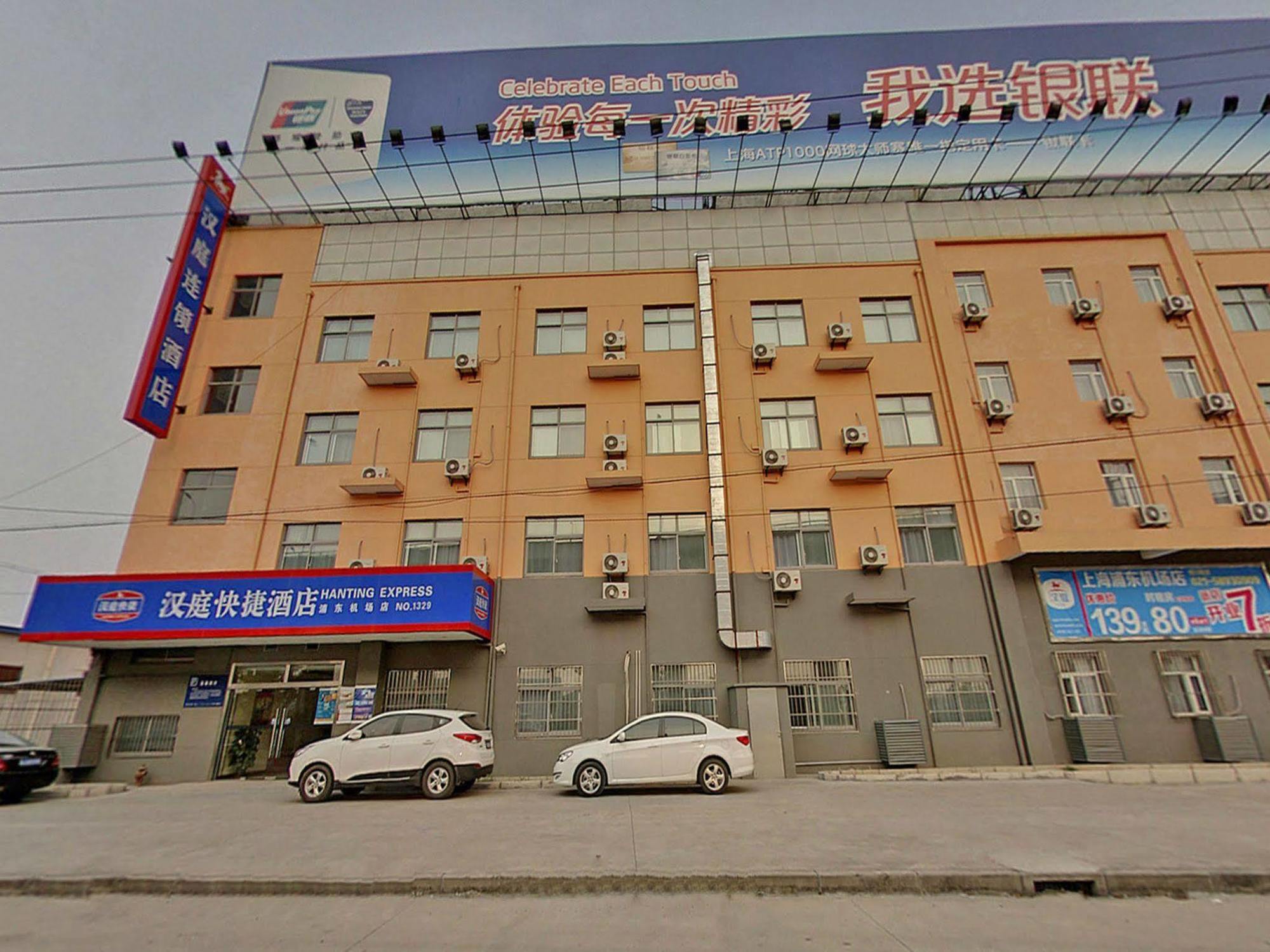 Hanting Express Shanghai Pudong Airport Exterior foto